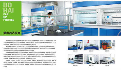 河北渤海遠達環境檢測技術服務銷售解析 驅動環保產業升級的專業力量